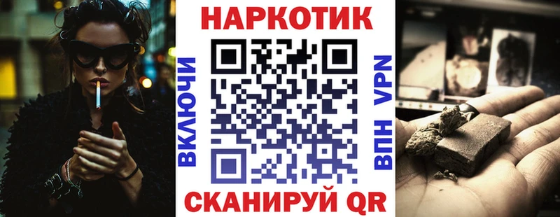 Купить Кувшиново Амфетамин  Cocaine  Псилоцибиновые грибы  МАРИХУАНА  Гашиш  МЕФ 