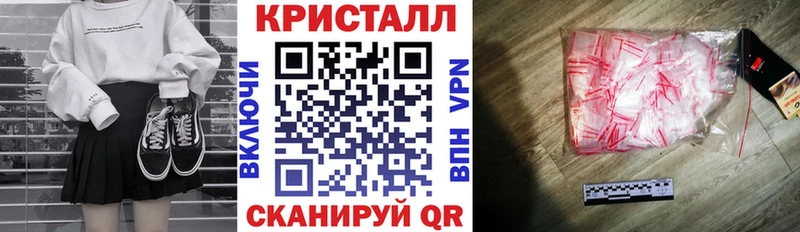 Амфетамин 97% Кувшиново