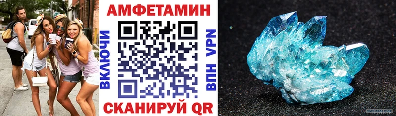 АМФЕТАМИН 98%  Кувшиново 