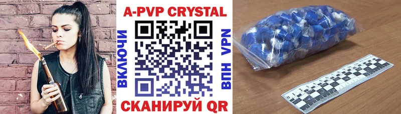 A PVP VHQ  Кувшиново 