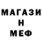 Альфа ПВП Crystall Muhammad Mashraboev