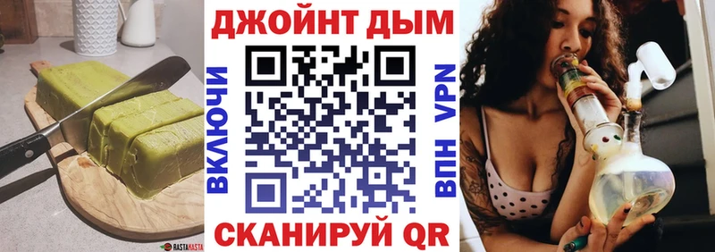 OMG   Кувшиново  Печенье с ТГК марихуана 
