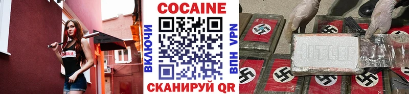 Кокаин 98% Кувшиново