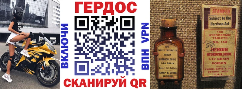 дарнет шоп  Кувшиново  ГЕРОИН герыч 