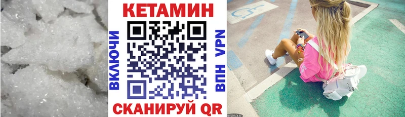 КЕТАМИН ketamine  где купить наркоту  Кувшиново 
