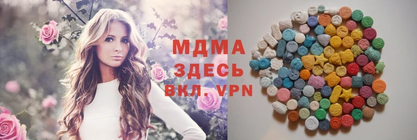 мяу мяу кристалл Беломорск