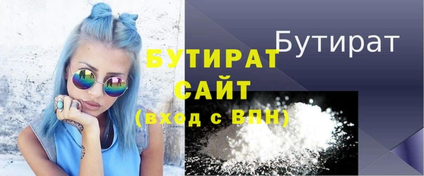 первитин Покровск