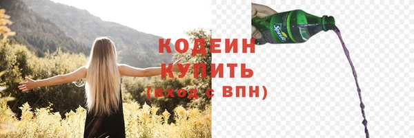 PSILOCYBIN Баксан