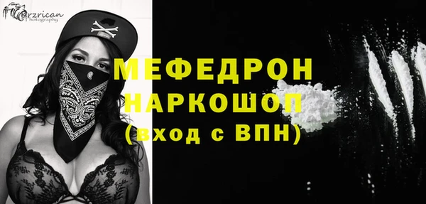 PSILOCYBIN Баксан