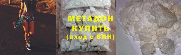 кокаин премиум Белоозёрский
