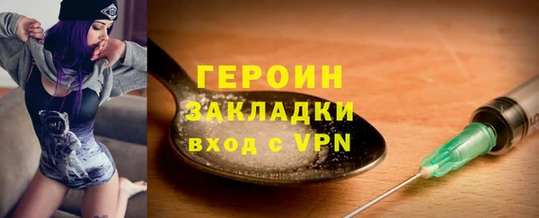 кокаин премиум Белоозёрский