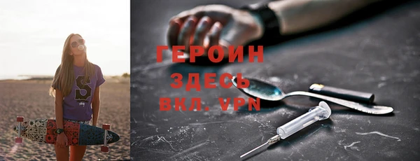 spice Балабаново