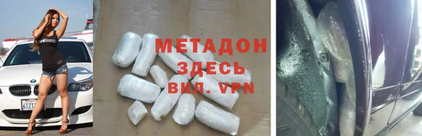 кокаин премиум Белоозёрский