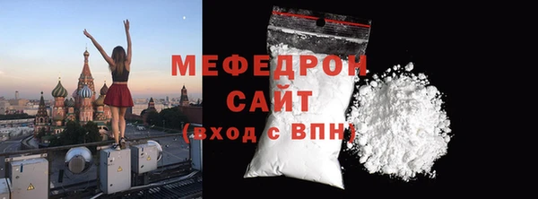 ALPHA PVP Балахна