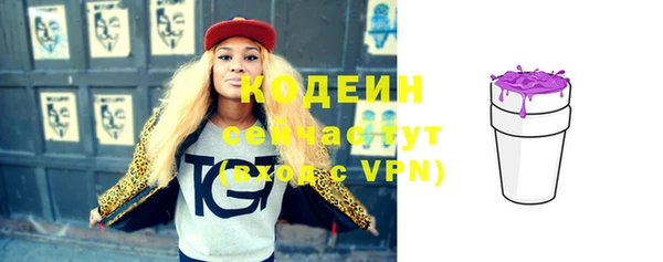 кокаин премиум Белоозёрский