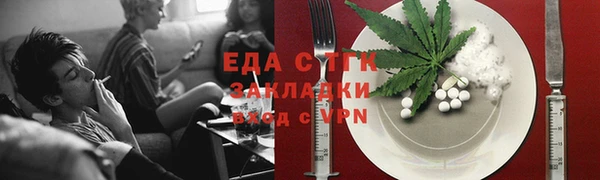 spice Балабаново