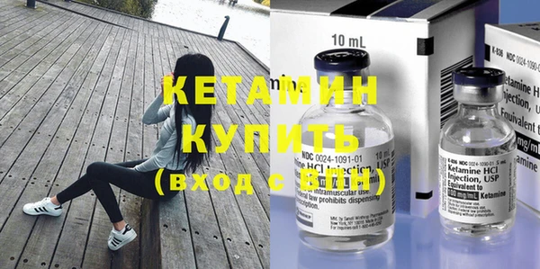 мяу мяу кристалл Беломорск