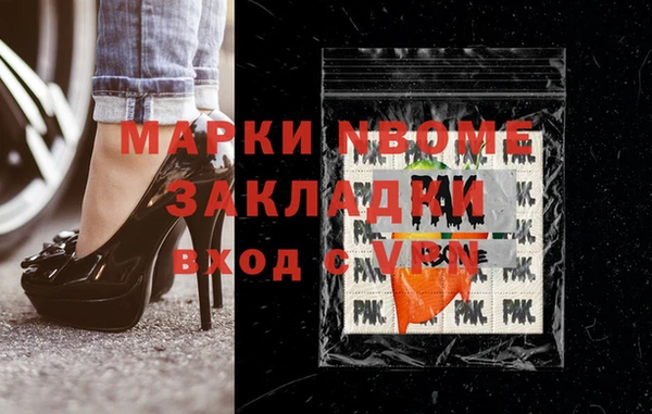 кокаин премиум Белоозёрский