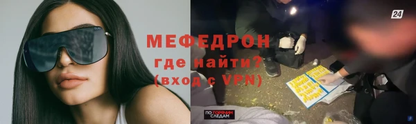 первитин Покровск