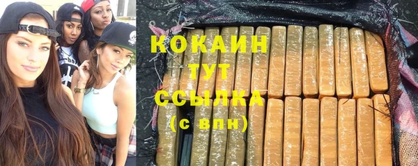 кокаин премиум Белоозёрский