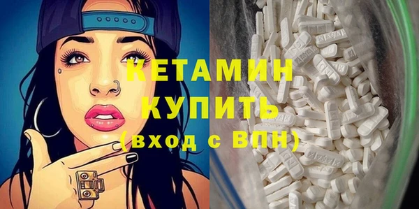 мяу мяу кристалл Беломорск
