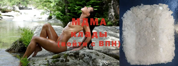 мяу мяу кристалл Беломорск