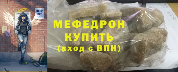 а пвп мука Покров