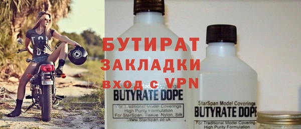 мяу мяу кристалл Беломорск