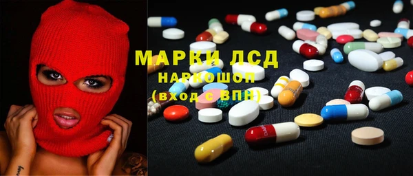 ALPHA PVP Балахна