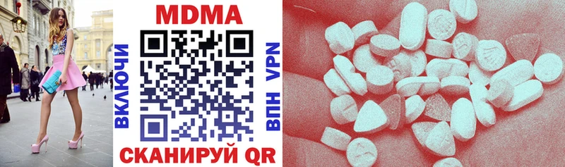 MDMA Molly  Кувшиново 