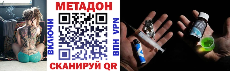 мега маркетплейс  Кувшиново  Метадон methadone  магазин продажи  