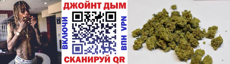 Бошки Шишки LSD WEED Кувшиново